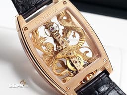 CORUM 崑崙 Golden Bridge Dragon & Phoenix 金橋 龍鳳呈祥  B113/02615 玫瑰金材質 <font color=#FF0000> 心想事成，好運龍總來 新錶參考訂價：3,940,000元 </font> 手上鍊機芯 51x34mm