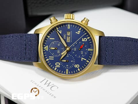 IWC 萬國錶 Pilot`s Chronograph 飛行員 青銅材質 計時碼表 IW388109 藍色面盤 飛行錶 2024年保單 自動上鍊 41mm