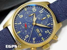 IWC 萬國錶 Pilot`s Chronograph 飛行員 <font color=#FFD700>青銅材質</font> 計時碼表 IW388109 <font color=#4169e1>藍色面盤</font> 飛行錶 <font color=#FF0000>2024年保單</font> 自動上鍊 41mm