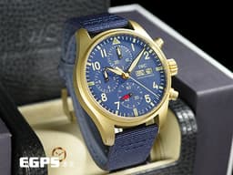 IWC 萬國錶 Pilot`s Chronograph 飛行員 <font color=#FFD700>青銅材質</font> 計時碼表 IW388109 <font color=#4169e1>藍色面盤</font> 飛行錶 <font color=#FF0000>2024年保單</font> 自動上鍊 41mm