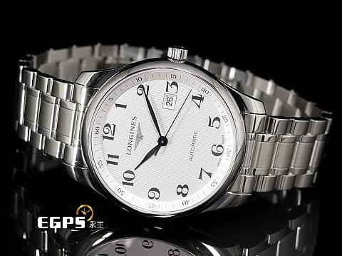 LONGINES 浪琴 Master Collection 名匠 巨擘系列 L28934786 經典白色麥穗紋面盤 大三針&nbsp;自動上鍊 42mm
