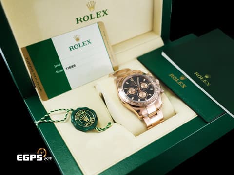 ROLEX 勞力士 Cosmograph Daytona 宇宙計時型 迪通拿 116505 計時碼表 黑色錶面搭配日亮金計時盤 永恆玫瑰金&nbsp;2018年保卡 賽車錶 自動上鏈 40mm
