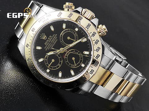 ROLEX 勞力士 Cosmograph Daytona 宇宙計時型 迪通拿 116523 計時碼錶  不鏽鋼&amp;18K黃金材質 半金款   賽車錶 自動上鍊 40mm