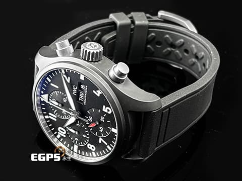 IWC 萬國 Pilot`s Chronograph Top Gun 飛行員系列 IW389401 海軍空戰部隊  2024年保單 黑色陶瓷錶殼 快拆式錶帶  自動上鏈 41.9mm
