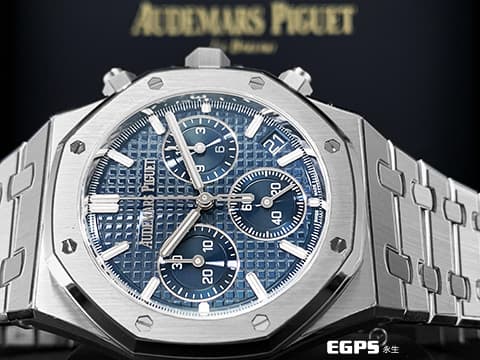 Audemars Piguet 愛彼 AP錶 Royal Oak 皇家橡樹系列 不鏽鋼鍊帶款 26240ST.OO.1320ST.05 飛返計時功能  獨特深邃雲夜藍 雲夜藍色調面盤 2024年保卡&nbsp;自動上鍊&nbsp;41mm