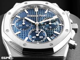 Audemars Piguet 愛彼 AP錶 Royal Oak 皇家橡樹系列 不鏽鋼鍊帶款 26240ST.OO.1320ST.05 飛返計時功能 <font color="#0080FF"> 獨特深邃雲夜藍 雲夜藍色調面盤 </font><font color="#FF0000">2024年保卡</font>&nbsp;自動上鍊&nbsp;41mm