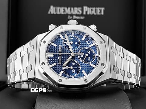 Audemars Piguet 愛彼 AP錶 Royal Oak 皇家橡樹系列 不鏽鋼鍊帶款 26240ST.OO.1320ST.05 飛返計時功能  獨特深邃雲夜藍 雲夜藍色調面盤 2024年保卡&nbsp;自動上鍊&nbsp;41mm