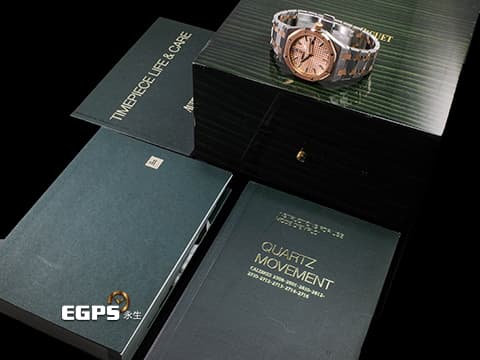 Audemars Piguet 愛彼 AP錶 Royal Oak Lady 皇家橡樹 67650SR.OO.1261SR.01 玫瑰金色格紋面盤 67650 SR 玫瑰金 半金款 2017年台灣公司貨 石英腕錶 33mm