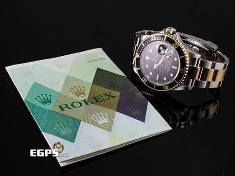 ROLEX 勞力士 SUBMARINER 16613LN 潛航者 黑水鬼 16613 黃K金半金款 潛水錶 台灣公司貨 自動上鍊 40mm