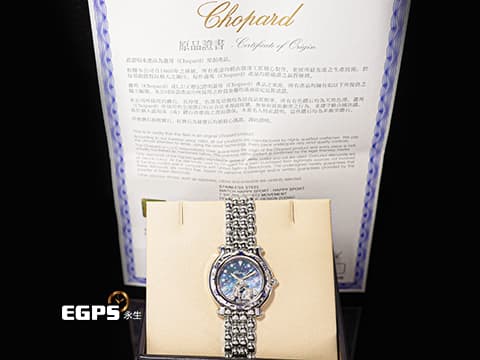 CHOPARD 蕭邦 Happy Sport Zodiac 快樂鑽 星座 278440-3006 藍色面盤 原廠雙魚座造型跑鑽 不鏽鋼 2024年保單 石英腕錶 33mm