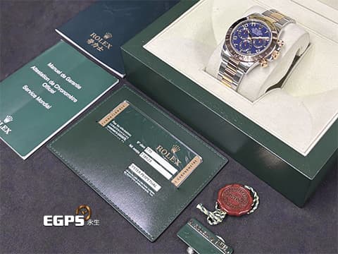 ROLEX 勞力士 Cosmograph Daytona 宇宙計時型 迪通拿 116523 稀少停產款藍色賽車面盤 計時碼表 18K黃金 半金款 賽車錶 G字頭 自動上鍊 40mm