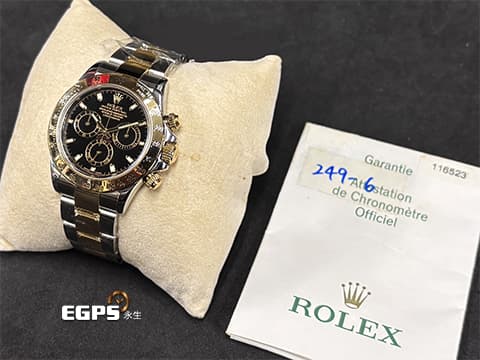 ROLEX 勞力士 Cosmograph Daytona 宇宙計時型 迪通拿 116523 計時碼錶  不鏽鋼&amp;18K黃金材質 半金款   賽車錶 自動上鍊 40mm
