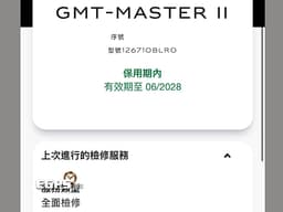 ROLEX 勞力士 GMT-Master II 蠔式 格林威治型 126710 BLRO <font color="#EA0000">紅</font><font color="#0000C6">藍</font>雙色陶瓷外圈 126710BLRO 兩地時區 Pepsi 百事圈<font color="#FF0000">&nbsp;2020年保卡 原廠保固至2028年6月 紀念型（Jubilee）五銖錶帶</font>&nbsp;自動上鍊 40mm