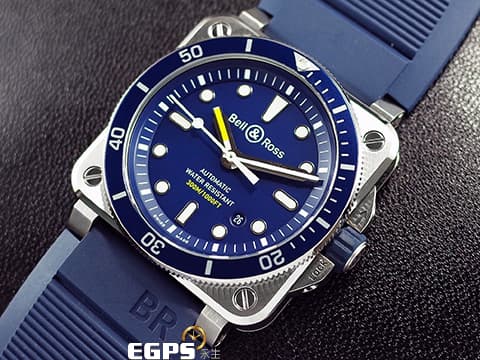 Bell &amp; Ross 柏萊士 BR03-92 Diver Blue 不鏽鋼材質  藍色面盤 藍色錶圈  台灣公司貨 2023年保單 潛水錶款 自動上鍊 42mm