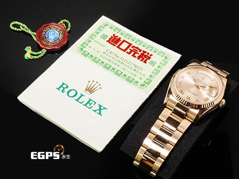 ROLEX 勞力士 Day-Date DD36 星期日誌型型 118235 18K永恆玫瑰金 玫瑰金色面盤 羅馬數字面&nbsp;台灣公司貨 自動上鍊 36mm