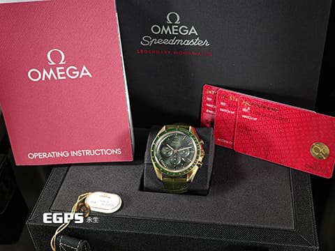 OMEGA 歐米茄 Speedmaster Moonwatch Professional 超霸 速霸&nbsp;Moonshine金&nbsp;31063425010001&nbsp;綠色面盤 綠油金&nbsp;專業 登月錶 計時碼表&nbsp;3861機芯&nbsp;2025年保卡 同軸擒縱 手上鏈 42 mm