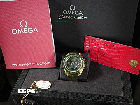 OMEGA 歐米茄 Speedmaster Moonwatch Professional 超霸 速霸&nbsp;<font color="#edbb91">Moonshine金</font>&nbsp;31063425010001&nbsp;<font color="#2a6d1c">綠色面盤 綠油金</font>&nbsp;專業 登月錶 計時碼表&nbsp;<font color="#FF0000">3861機芯&nbsp;</font><font color="#FF0000">2025年保卡 </font>同軸擒縱 手上鏈 42 mm