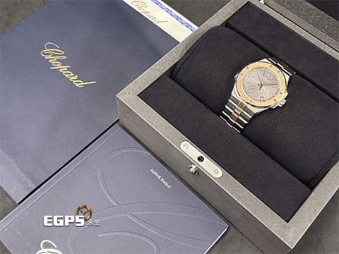 CHOPARD 蕭邦 Alpine Eagle 雪山傲翼 雄鷹 系列 298600-6001 18K玫瑰金材質 半金款 灰色拉絲紋面盤 2023年保單 自動上鍊 41mm