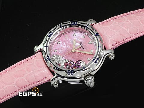 CHOPARD 蕭邦 Happy Sport Zodiac 快樂鑽 星座 雙魚座 288347-3013  粉色面盤 原廠雙魚座造型跑鑽 不鏽鋼 2024年保單 石英機芯 38mm