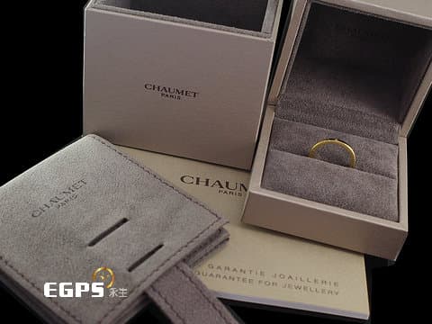 CHAUMET 尚美巴黎&nbsp; 080304&nbsp; 鑲鑽 黃K金 台灣公司貨&nbsp; 戒指 精品