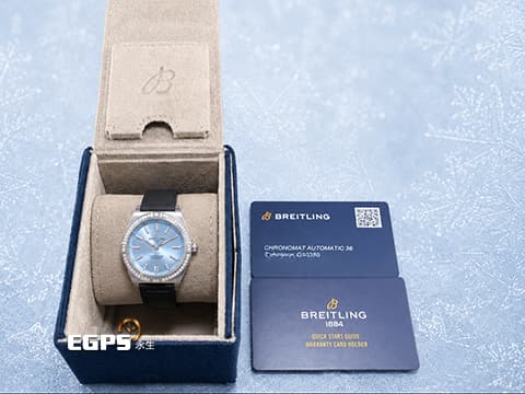 BREITLING 百年靈 CHRONOMAT G10380591C1S1&nbsp;Ice Blue冰藍色太陽放射紋面盤 原廠鑲鑽金錶圈 2023年保卡&nbsp;自動上鏈 36mm