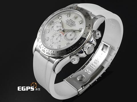 ROLEX 勞力士 Daytona 迪通拿 116519LN 計時碼表 珍珠貝母面盤 原廠鑽石時標 18K白金 陶瓷錶圈 數量稀少Zenith機芯 已回勞力士原廠保養，延長保固至2028年2月&nbsp;自動上鍊 40mm