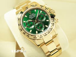 ROLEX 勞力士 Daytona 116508 宇宙計時型 迪通拿 18K黃金材質 <font color="#058703">綠油精 綠金迪 經典綠色熊貓面盤</font> <font color="#ff0000">2019年保卡 已貼膜</font>&nbsp;自動上鍊 40mm