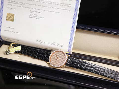 CHOPARD 蕭邦 Classique Homme 經典系列 16/3154&nbsp;精鑲鑽石錶圈、滿天星面盤&nbsp;玫瑰金材質錶殼&nbsp;手上鍊 33.6mm