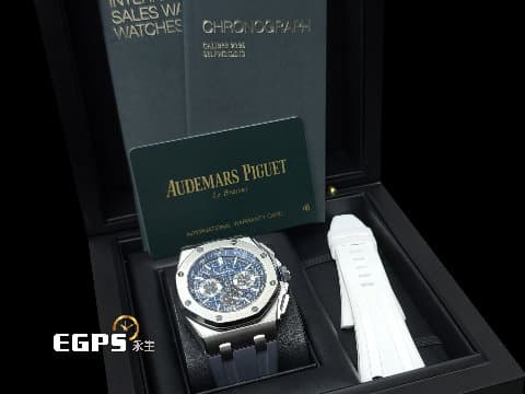 Audemars Piguet 愛彼 AP錶 Royal Oak Offshore 皇家橡樹 離岸型 計時碼錶 26480TI 鈦金屬材質 藍色大格紋面盤 2021保單  自動上鍊 42mm
