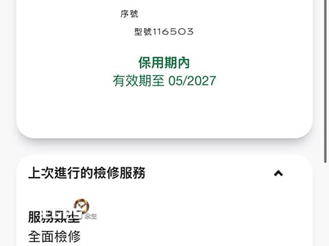 ROLEX 勞力士 Cosmograph Daytona 宇宙計時型 迪通拿 116503 計時碼錶 18K黃金 半金款 黑色面盤 2020年保卡&nbsp;已回原廠保養 延長保固至2027年5月&nbsp;賽車錶 自動上鍊 40mm