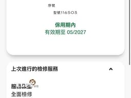 ROLEX 勞力士 Cosmograph Daytona 宇宙計時型 迪通拿 116503 計時碼錶 <font color="#f5dea8">18K黃金 半金款</font> 黑色面盤 <font color="#FF0000">2020年保卡</font>&nbsp;<font color="#ff0000">已回原廠保養 延長保固至2027年5月</font>&nbsp;賽車錶 自動上鍊 40mm