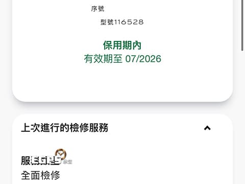 ROLEX 勞力士 Cosmograph Daytona 宇宙計時型 迪通拿 116528 醇黑色錶面搭配香檳色計時盤 Paul Newman 保羅紐曼面盤 計時碼表 18K黃金 小怪獸&nbsp;2014年台灣公司貨 已回RSC原廠完整保養&nbsp;自動上鍊 賽車錶 40mm