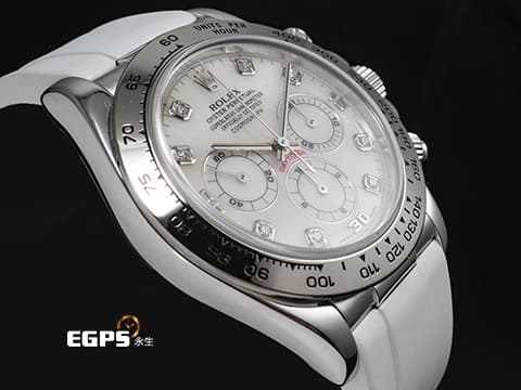 ROLEX 勞力士 Daytona 迪通拿 116519LN 計時碼表 珍珠貝母面盤 原廠鑽石時標 18K白金 陶瓷錶圈 數量稀少Zenith機芯 已回勞力士原廠保養，延長保固至2028年2月&nbsp;自動上鍊 40mm