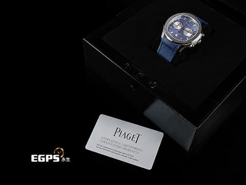 PIAGET 伯爵 Piaget Polo Chronograph 計時碼錶 G0A48024 不鏽鋼材質 劍型指針 冰河藍色橫向雕紋面盤 銀色計時盤 深藍色橡膠錶帶 2026年保卡 自動上鍊 42mm