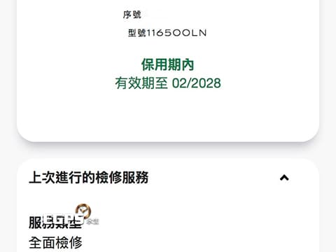 ROLEX 勞力士 Cosmograph Daytona 宇宙計時型 迪通拿 116500LN 計時碼表 黑熊貓 陶瓷外圈 116500 LN 不鏽鋼&nbsp;2018年保卡 已回RSC原廠完整保養 保固至2028年&nbsp;賽車錶 自動上鍊 40mm