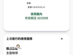 ROLEX 勞力士 Cosmograph Daytona 宇宙計時型 迪通拿 116500LN 計時碼表 <font color="#8f8f8f">黑熊貓</font> 陶瓷外圈 116500 LN 不鏽鋼&nbsp;<font color="#FF0000">2018年保卡 已回RSC原廠完整保養 保固至2028年</font>&nbsp;賽車錶 自動上鍊 40mm