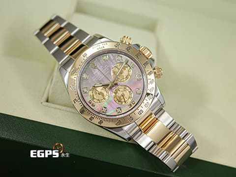 ROLEX 勞力士 Cosmograph Daytona 宇宙計時型 迪通拿 116523NG&nbsp;珍珠貝母錶面&nbsp;塘金計時盤 鑽石時標&nbsp;18K黃金 半金款 計時碼表 116523 NG&nbsp;亂碼字頭 自動上鍊 賽車錶&nbsp;40mm