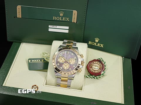 ROLEX 勞力士 Cosmograph Daytona 宇宙計時型 迪通拿 116523NG&nbsp;珍珠貝母錶面&nbsp;塘金計時盤 鑽石時標&nbsp;18K黃金 半金款 計時碼表 116523 NG&nbsp;亂碼字頭 自動上鍊 賽車錶&nbsp;40mm