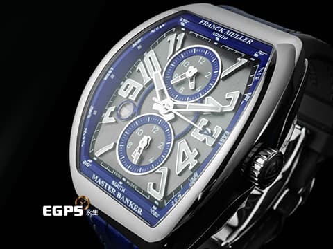 Franck Muller 法蘭穆勒 FM Master Banker V45 MB SC DT NOTZ 銀色拉絲不鏽鋼面盤 GMT 三地時區&nbsp;2025年保單 限量50支&nbsp;自動上鏈 44x54 mm