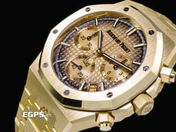 Audemars Piguet 愛彼 AP錶 Royal Oak Chronograph 皇家橡樹 <font color="#ffcf24">18K黃金材質&nbsp;26240BA.OO.1320BA.02 煙燻金色「Grande Tapisserie」格紋面盤</font>&nbsp;飛返 計時碼表 <font color="#ff0000">2026年保卡 保有原廠膠膜</font>&nbsp;自動上鍊 41mm