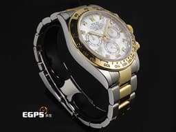 ROLEX 勞力士 Cosmograph Daytona 宇宙計時型 迪通拿 116503NG<font color="#FF0000">&nbsp;</font><font color="#96d8e8">絕版&nbsp;白色珍珠貝母面盤 原廠鑽石時標</font>&nbsp;計時碼表 <font color="#f9e87b">18K黃金 半金款</font> 賽車錶&nbsp;<font color="#ff0000">2017年保卡 </font>116503 NG<font color="#ff0000">&nbsp;</font>自動上鏈 40mm