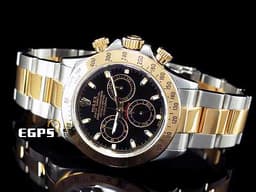 ROLEX 勞力士 Cosmograph Daytona 宇宙計時型 迪通拿 116523 計時碼錶 <font color="#ffff00"> 不鏽鋼&amp;18K黃金材質 半金款 </font> <font color="#ffea55"></font> 賽車錶 自動上鍊 40mm