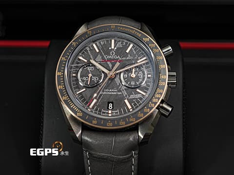 OMEGA 歐米茄 Speedmaster Chronograph 超霸 速霸 Grey Side of the Moon「月之暗面」灰色陶瓷錶殼 31163445199001 玫瑰金外圈 Gibeon 隕石面盤 計時碼表 2021年台灣公司貨 同軸擒縱 自動上鍊 44.25mm