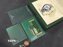 ROLEX 勞力士 Cosmograph Daytona 宇宙計時型 迪通拿 116520 <font color="#70CCE1">一代鋼王 經典白鋼迪</font>&nbsp;計時碼表 不鏽鋼<font color="#70CCE1">&nbsp;</font><font color="#ff0000">防偽內圈&nbsp;</font>自動上鍊 40mm