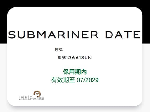 ROLEX 勞力士 Submariner Date 蠔式 潛航者 126613LN 陶瓷框 18K黃金 半金款 黑水鬼 126613 LN 新款3235機芯 2024年保卡&nbsp;潛水錶 自動上鍊 41mm