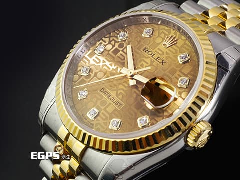 ROLEX 勞力士 DATEJUST 116233 經典 蠔式日誌型 18K黃金&amp;不鏽鋼材質 半金款 原廠鑲嵌鑽石時標 紀念型面盤 電腦面盤&nbsp;極度少見 保有原廠全部膠膜 未使用蒐藏品&nbsp;自動上鍊 36mm