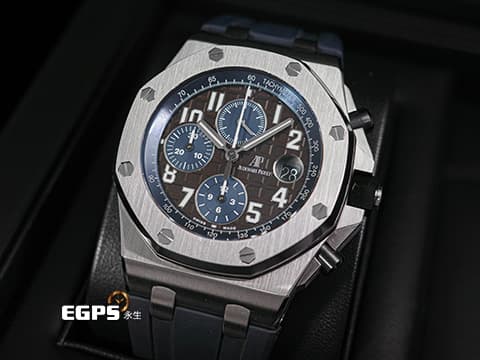 Audemars Piguet 愛彼 AP錶 Royal Oak Offshore 皇家橡樹 離岸型 26470ST.00.A099CR.01 深棕色超大型格紋面盤搭配藍色計時圈&nbsp;不鏽鋼 計時碼錶&nbsp;2018年保卡 自動上鍊 42mm