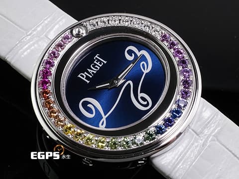 PIAGET 伯爵 Possession  P10402  G0A32168 18K白金材質 原鑲彩色寶石旋轉錶圈 藍色面盤&nbsp;石英機芯 29mm
