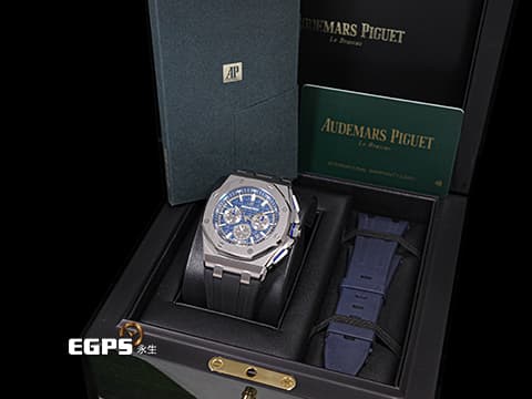 Audemars Piguet 愛彼 AP錶 Royal Oak Offshore 皇家橡樹 離岸型 計時碼錶 26480TI 藍色大格紋面盤 鈦金屬材質 2020保單&nbsp;自動上鍊 42mm
