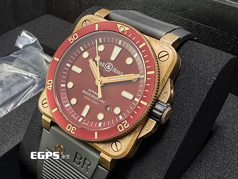 Bell &amp; Ross 柏萊士 BR0392-D-R-BR/SCA 限量潛水錶 全球限量 999枚&nbsp;勃根地酒紅色調面盤 2021年自動上鍊 42mm